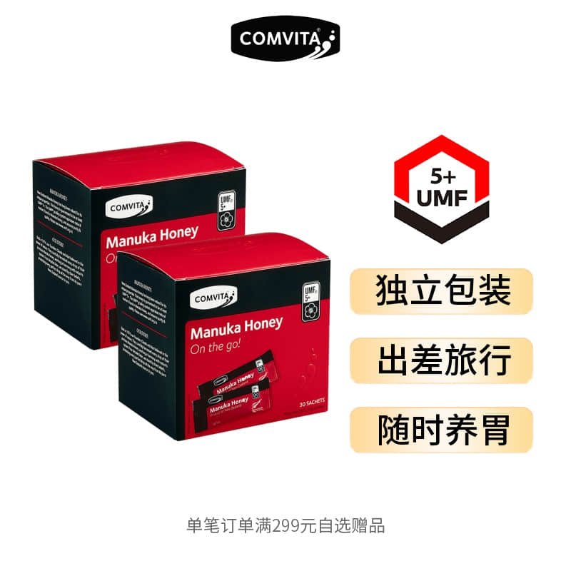 comvita康维他麦卢卡蜂蜜UM