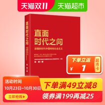 Baby collar bubble sleeve top 2020 new style blouse design sense