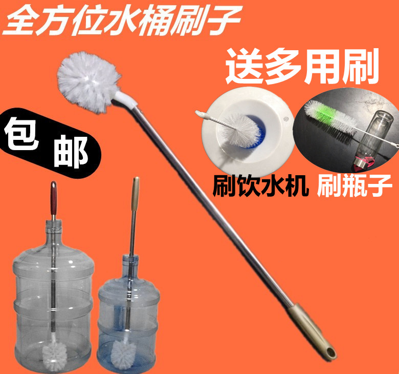 水桶刷子飲水機純淨水桶刷 洗桶刷 全方位水桶清洗刷 刷桶的刷子在類目 家庭/個人清潔工具, 家務/地板清潔用具, 刷子, 廚房用刷中 - 來自Buy2taobao.com提供專業的淘寶代購服務