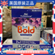 英国进口bold 洗衣粉除渍不伤衣物薰衣草睡莲百合大包装香味持久