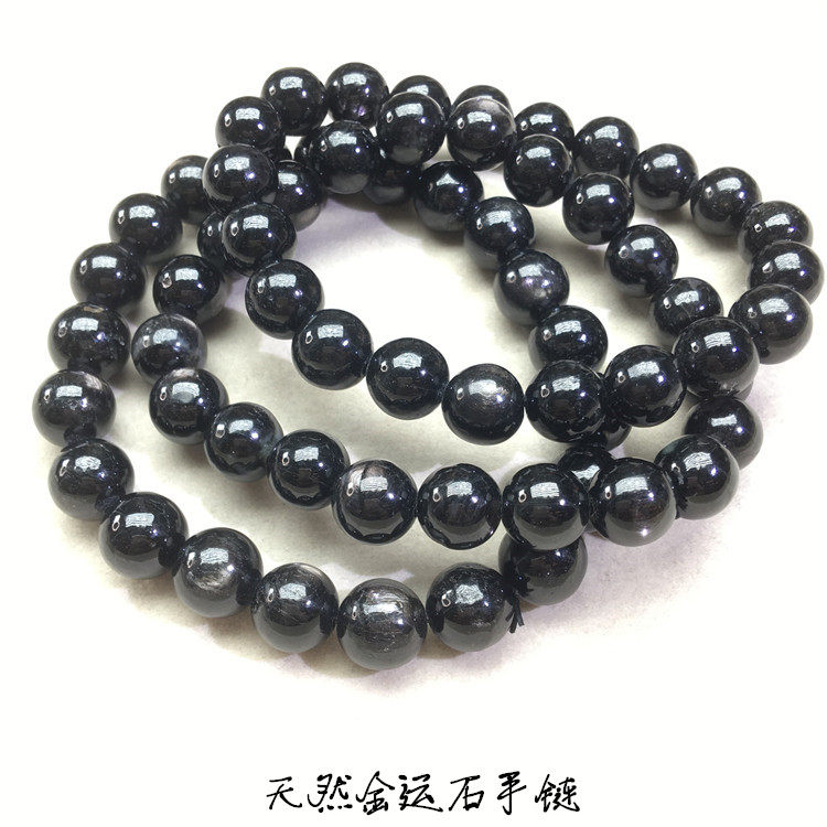 天然金运石金线石手链男女款招财水晶饰品礼物 货少有皮裂正常