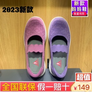 2024新款足力健老人鞋女轻便透气拉带妈妈鞋春夏中年老奶奶鞋浅口