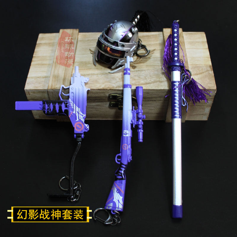 吃鸡装备aug幻影战神98k三级头uzi 汤姆逊s12k金属模型玩具小挂件