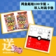 宝可梦卡牌简中新手入门套餐亲子桌游起始卡组100预组对战卡片