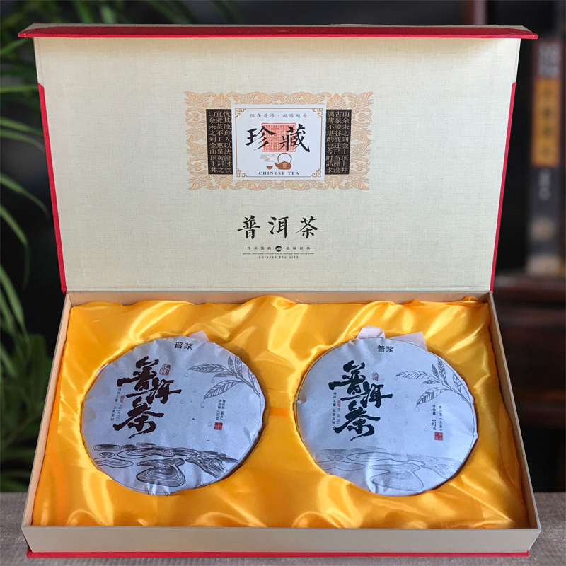 新品云南茶叶七子饼普洱茶生熟双饼714g饼茶叶礼盒装送礼长辈茶叶