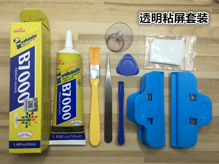 Mobile screen Disassemble repair tool touch screen Frame glue B7000 T7000 T8000 E8000in the Electronic Dictionary/Electronic paper book/Stationery , Adhesive Supplies , Tape/Tape/Strips category - from Buy2taobao.com to provide professional Taobao agent buy service