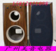 【广州惠威扬声器专卖店】惠威S6.5+SS1II书架式酸枝音箱空箱