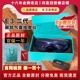 SKG E3二代眼部气囊按摩仪护眼仪润眼热敷缓解眼睛疲劳节日礼物
