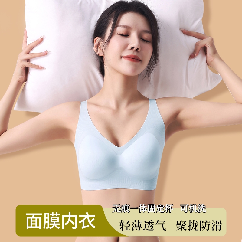 无痕内衣小胸聚拢夏季薄款一体固定杯美背收副乳凉感少女大码文胸