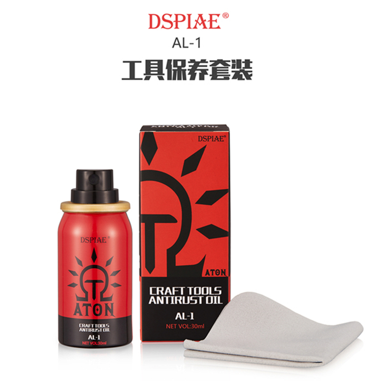 DSPIAE迪斯派 高达模型工具剪