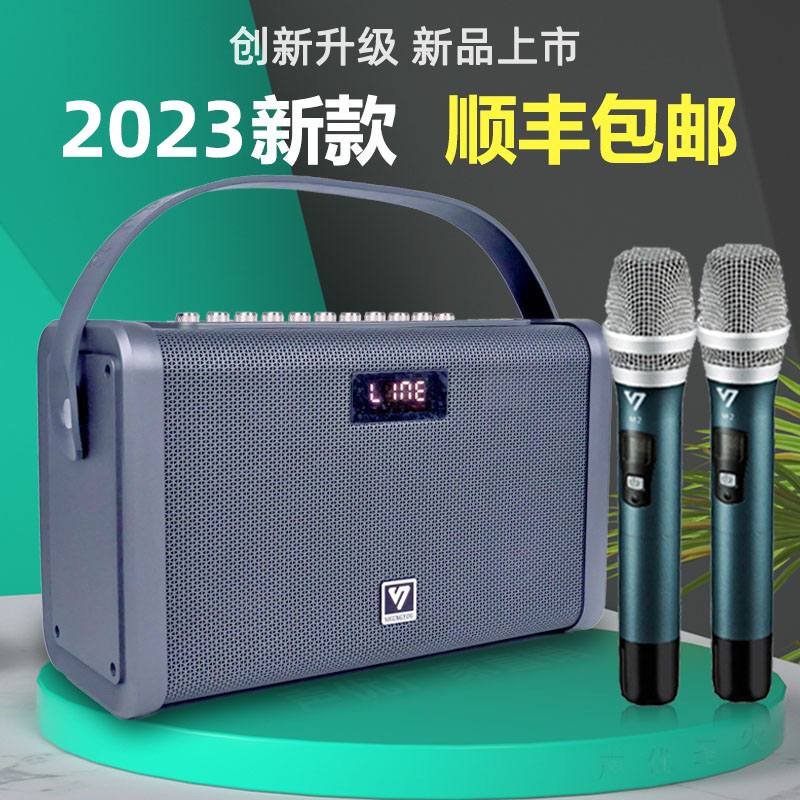 声优音响S5S3户外K歌二胡萨克斯乐器广场舞手提蓝牙音箱升级款