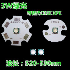 3535贴片3W绿光大功率LED灯珠高亮植物绿化绿光替代CREE XPE灯珠