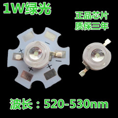 1W大功率led灯珠贴片高亮绿光led灯珠520-530nm绿光灯泡光源晶元