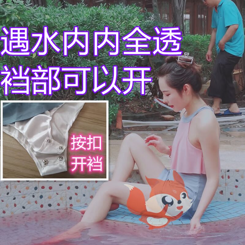 她秘透视泳衣proudfox遇水透明温泉露出泳衣性感死库水情趣连体