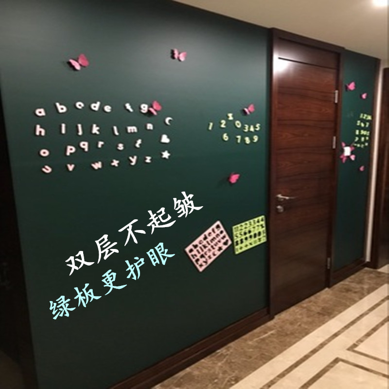 磁黑板墙贴家用儿童画板墙面涂鸦墙磁力贴画画墙壁上自粘黑版可擦|ruв категории Домашний быт, наклейки, стены наклейки - от Buy2taobao.com для оказания профессиональной услуги покупки агента Taobao