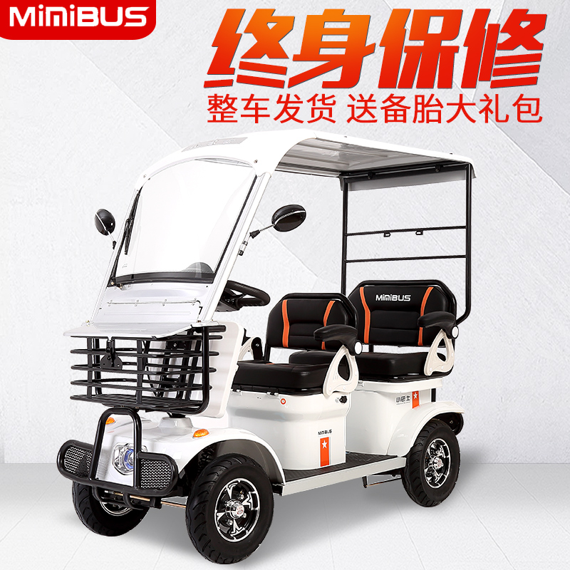 Small Bus E6 new pattern Electric Scooter Four vehicles adult household Scooter Awningin the Electric cars/Fitting/Transportation , Electric-vehicle , Electric four-wheel vehicles category - from Buy2taobao.com to provide professional Taobao agent buy service
