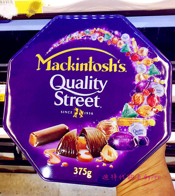 现货迪拜特产 雀巢qualitystreet花街什锦巧克力太妃糖果375g铁盒
