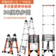便携伸缩梯30厘米步距特粗加厚铝合金钢管梯子工程专用挂钩阁楼梯