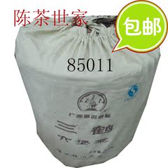 梧州茶厂三鹤陈年六堡茶85011大蒌分装500克价（槟榔香型）包邮！