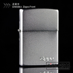 包邮特价zippo打火机ZIPPO正版 专柜正品旗舰店 银磨砂标志205ZL