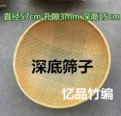 精工竹编 粉末竹筛子 细孔 竹筛子 茶叶茶末筛 竹制品 米筛细孔眼