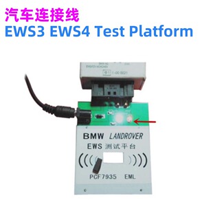 适用于宝马/路虎 EWS3 EWS4 Test Platform电脑维修测试平台充电