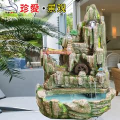 开业礼品 假山流水鱼缸盆景喷泉家居装饰工艺品摆设风水轮招财