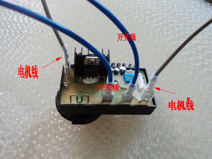 厂直销盛奇9811拉丝机配件调速器百得抛光机开关6138-40旧款黑色