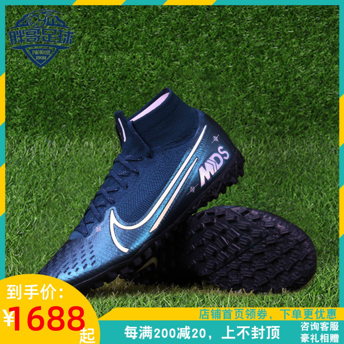 小胖哥正品nike耐克c罗cr7刺客13超顶tf碎钉训练高帮成人足球鞋男