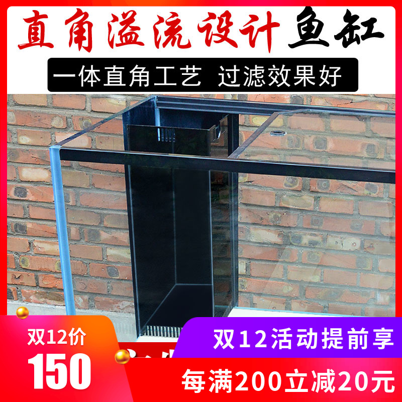 直角溢流底滤设计 超白鱼缸定做金晶超白玻璃龙鱼缸草缸 海水缸