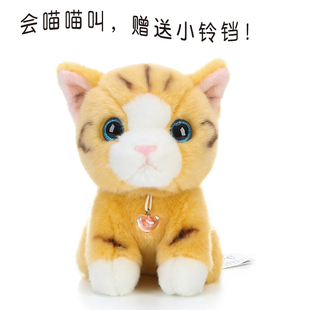 可爱会叫小猫玩偶正版猫咪公仔布娃娃儿童女生安抚布偶猫毛绒玩具