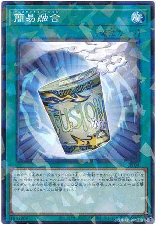 【超忆卡牌游戏王】简中/日文 ssb1 trc1 简易融合 npr/sr/ser/cr