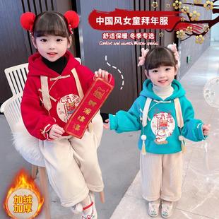 女童秋冬装套装洋气2022新款汉服冬季拜年服儿童喜庆中国风新年装