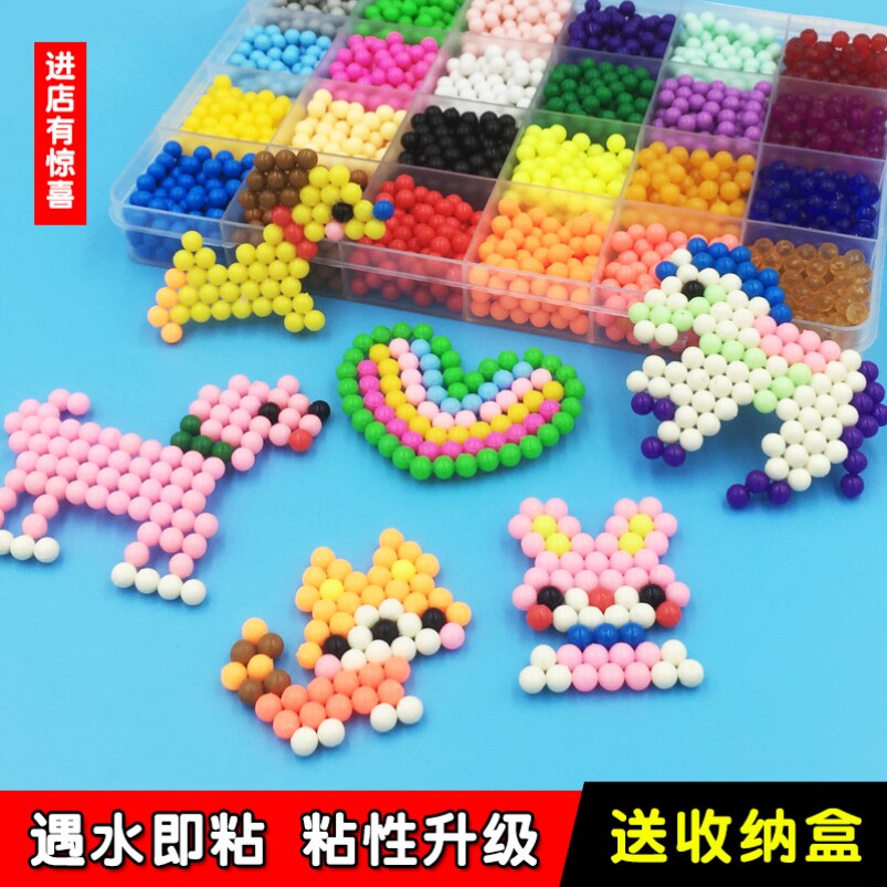 水雾魔珠儿童玩具男孩水珠diy手工制作水溶豆水凝珠7女孩益智玩具