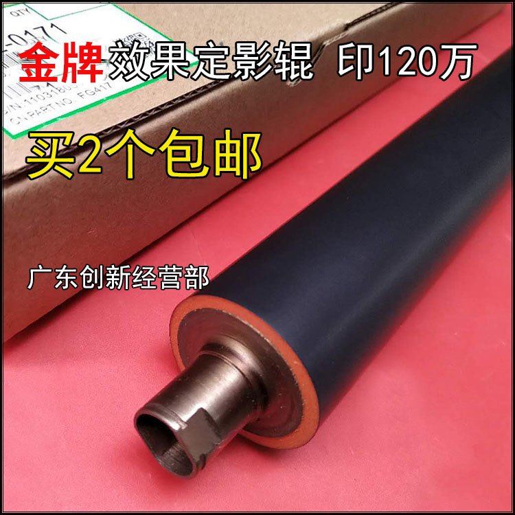 superior quality apply Ricoh MP C5000 C4000 Fuser bearing Cots Pressure roller Under stickin the Office Equipment/Consumables/Related Services , Printer Accessories , Fuser category - from Buy2taobao.com to provide professional Taobao agent buy service