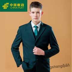 中国邮政储蓄银行男士工作服制服邮局墨绿色长袖外套裤子西服套装