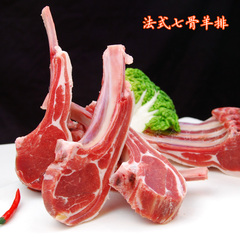 优鲜配 法式七骨羊排 新鲜 羊肉 烧烤美味佳品800g/块