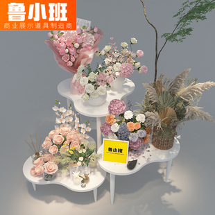 花店花架鲜花展示架烤漆中岛展示台陈列放花置物架中间摆放流水台