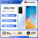 Huawei/华为 P40 Pro5G全网通官方旗舰正品麒麟990鸿蒙智能手机