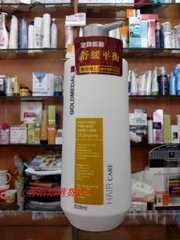 香港代购原装进口828ml 金牌G101舒缓平衡正品 防脱洗发乳洗发水