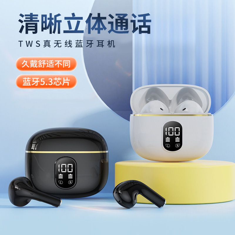 T02无线蓝牙耳机数显双耳入耳式立体声充电仓听歌通话TWS耳机批发