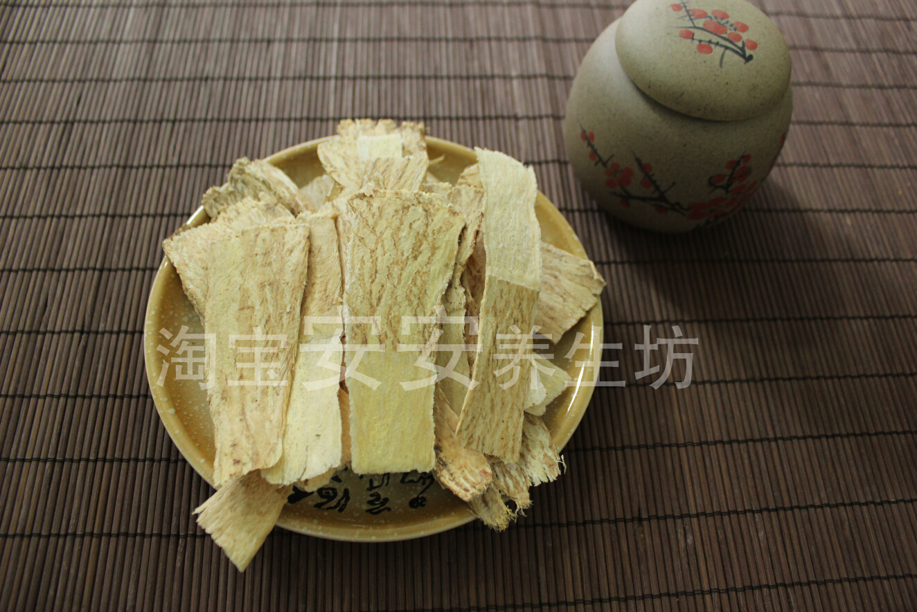 中药材黄芪压片500克起发5斤包邮黄芪耳片黄芪片药房诊所黄芪包邮|msdalam kategori makanan berkhasiat tradisional, Lain tonik tradisional, Astragalus - dari Buy2taobao.com untuk memberikan perkhidmatan ejen Taobao profesional membeli