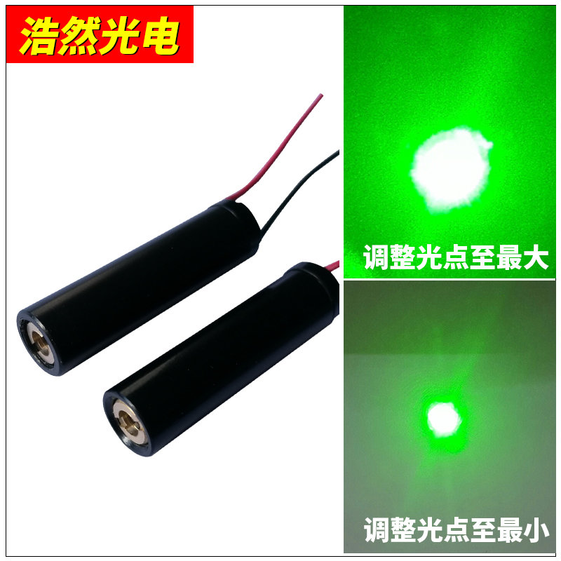 绿光工业模组532nm1mw点状定位激光头8mm激光器瞄准器 高稳定品质在类目 3C数码配件, 电子元器件市场, 电子器件, 光电/激光器件中 - 来自Buy2taobao.com提供专业的淘宝代购服务