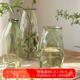 OUMI绿色不规则玻璃花瓶设计感文艺复古餐桌水养鲜花透明插花花器