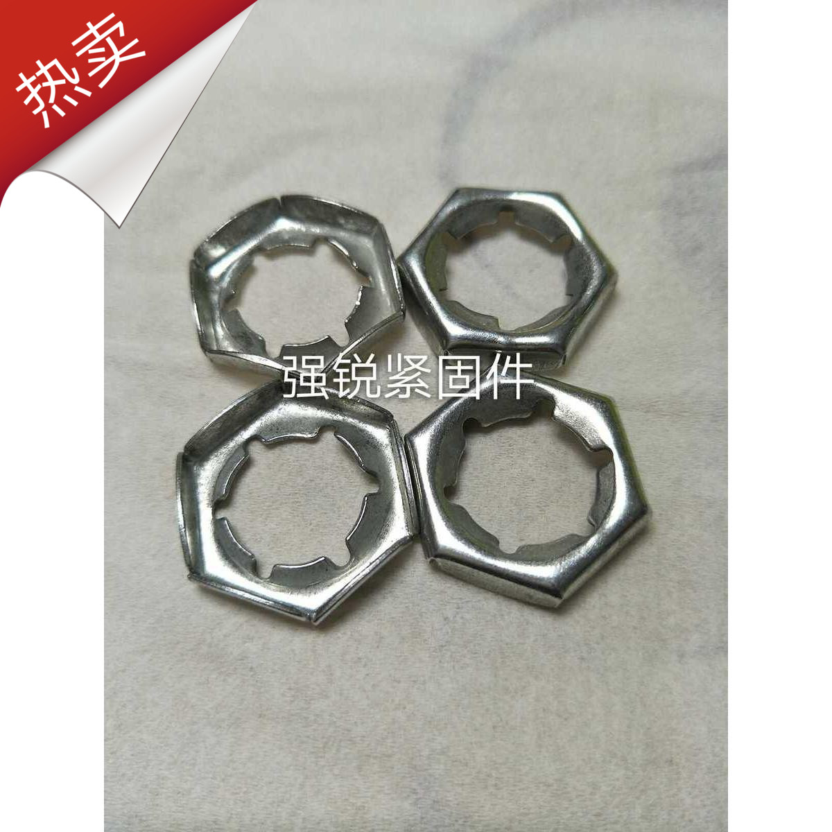 锁紧螺母 锁片卡垫 扣紧止退螺帽m6m8m10m12m14m16m18m20m22m24在类目 五金/工具, 紧固件, 其它紧固件中 - 来自Buy2taobao.com提供专业的淘宝代购服务
