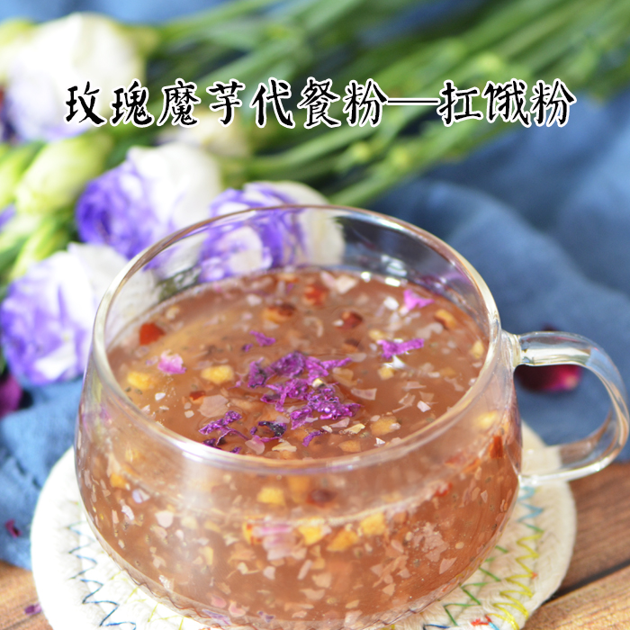 正品玫瑰魔芋粉代餐粥20g*12条饱腹感强天然早餐粉奇亚籽即食冲饮在类目 咖啡/麦片/冲饮, 天然粉粉食品中 - 来自Buy2taobao.com提供专业的淘宝代购服务