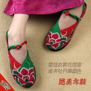 卡地亞品牌推廣 納妮雅民族風老北京繡花佈鞋棉套腳拼色品牌女鞋廣場舞平跟單鞋子 卡地亞白