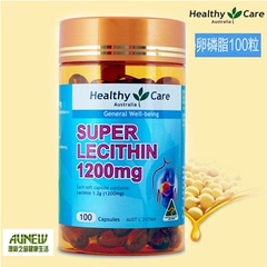 可直邮澳洲Healthy Care Super Lecithin 天然大豆卵磷脂胶囊