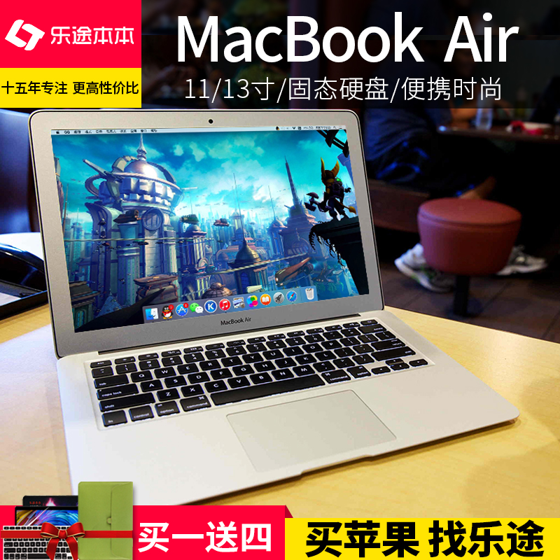 吐槽Apple苹果 MacBook Air MMGF2CHA MD760笔记本怎么样？性能优缺点评测曝光 电商资讯 第1张