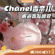 CHANEL香奈儿 邂逅系列香发喷雾香水35ml  粉/绿/黄邂逅 嘉伯丽尔